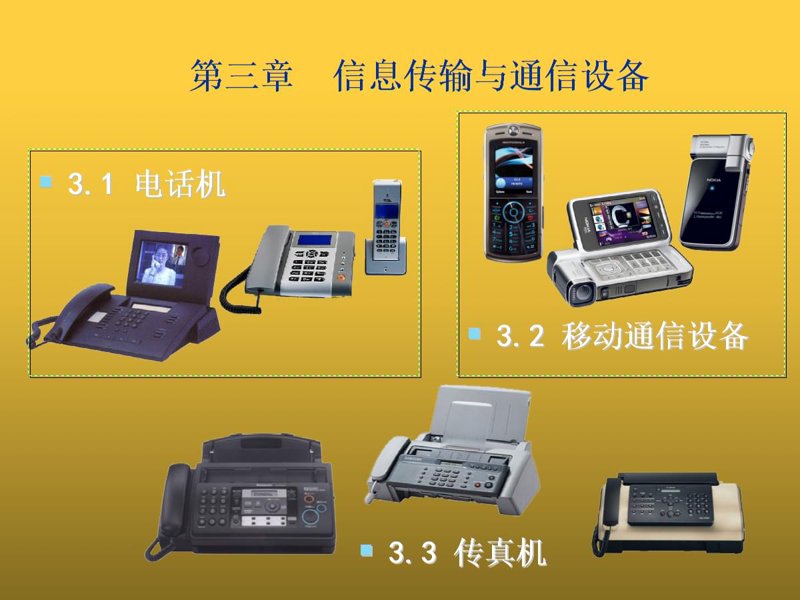 数据管理系统：信息技术领域的未来之星